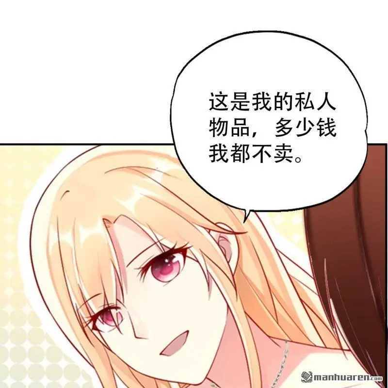 第83回8