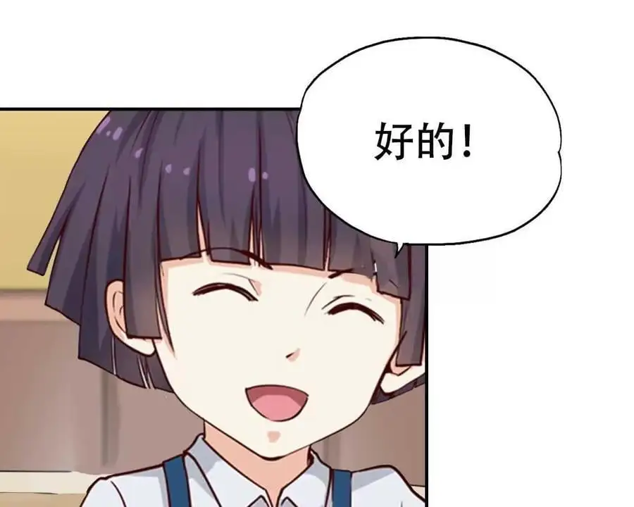 第146话13