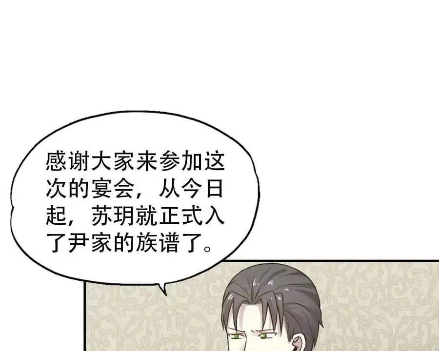 第136话25
