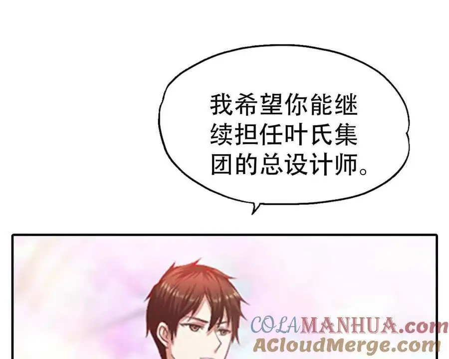 第148话30