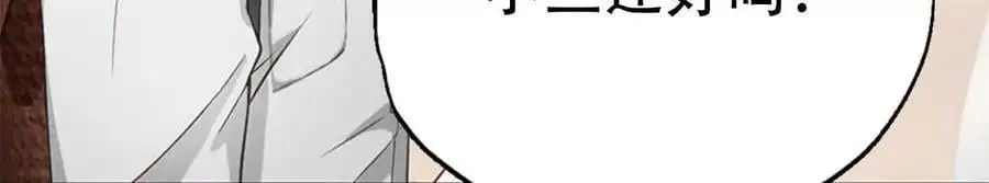 第138话29