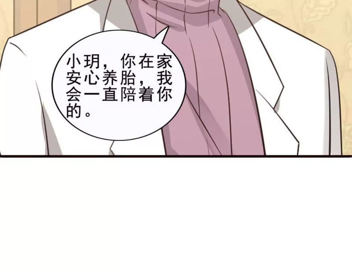 第28话11