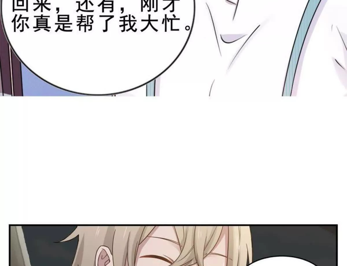 第4话38