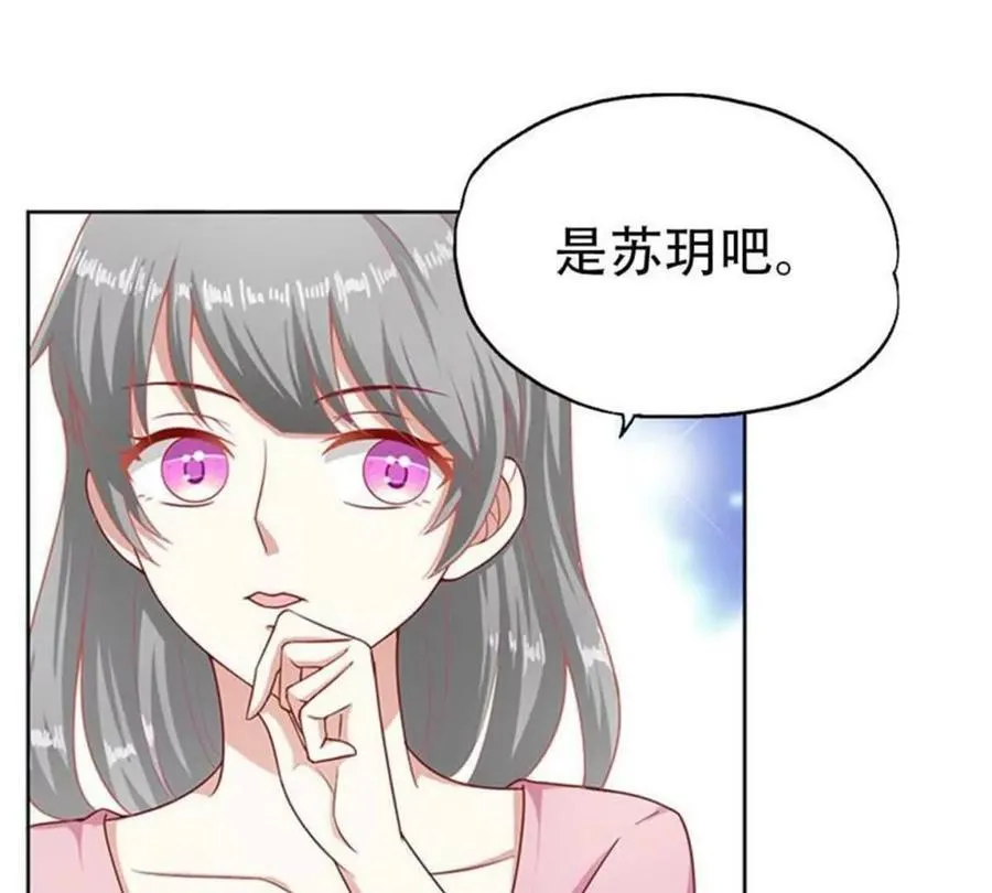 第197话22