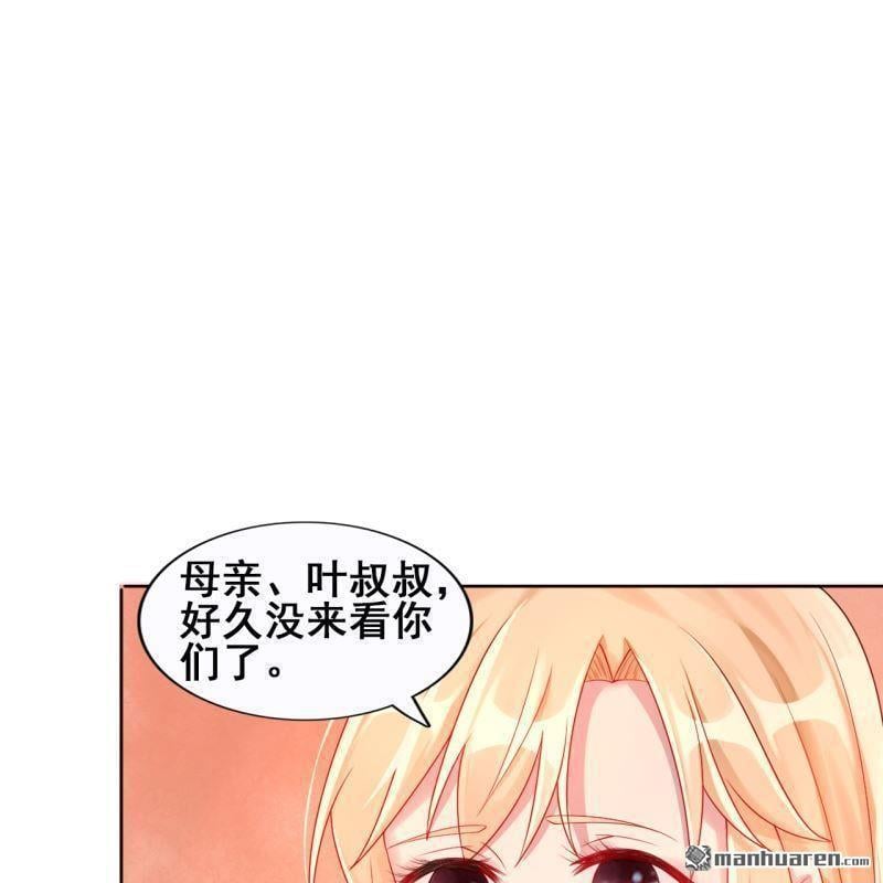 第50回24