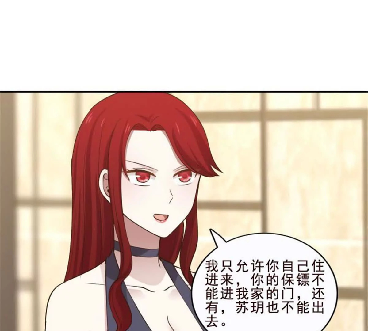 第33话54