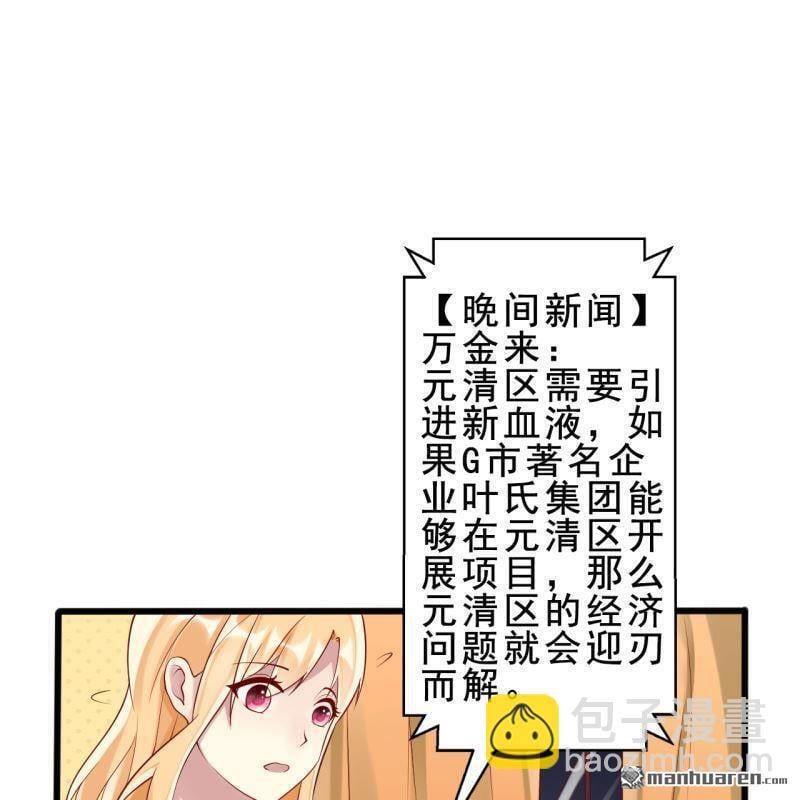 第53回36