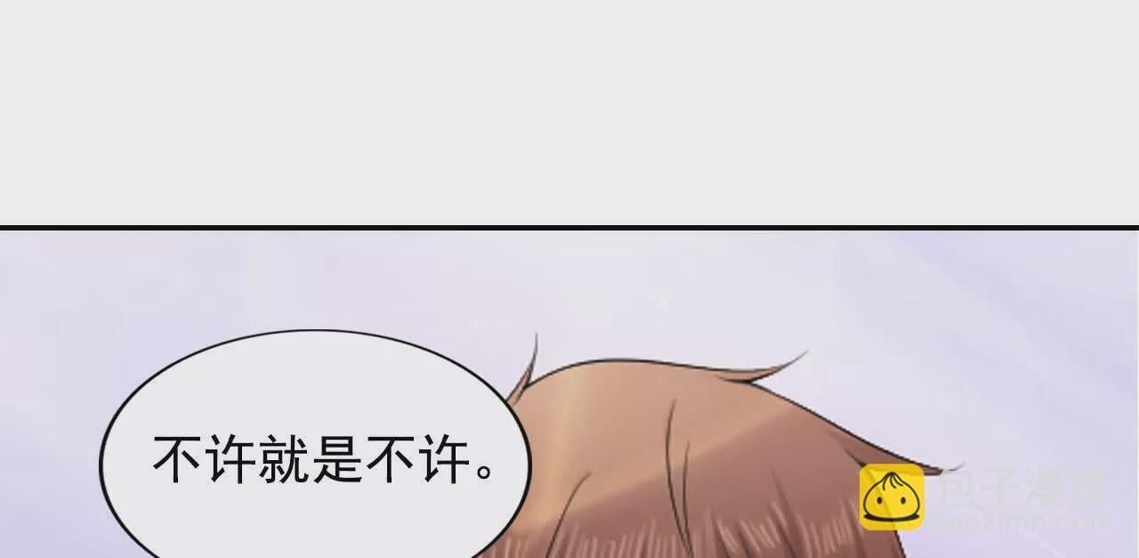 第36话15