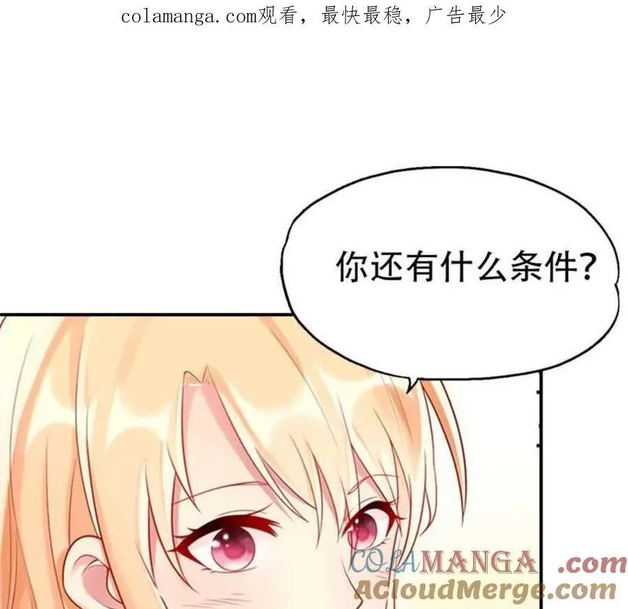 第196话0