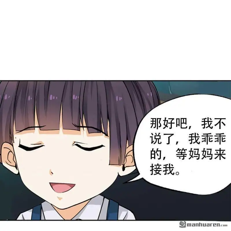第84回14