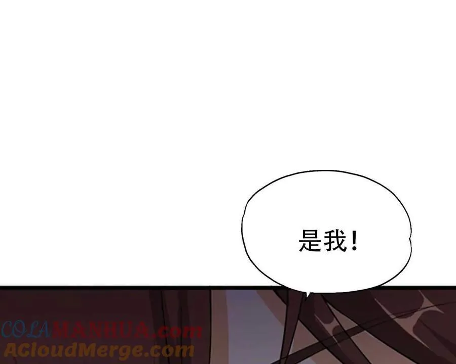 第167话10