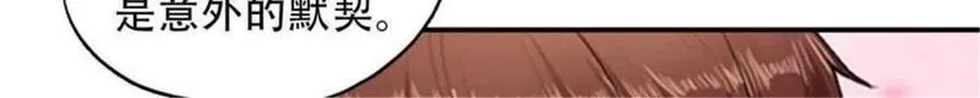 第193话29
