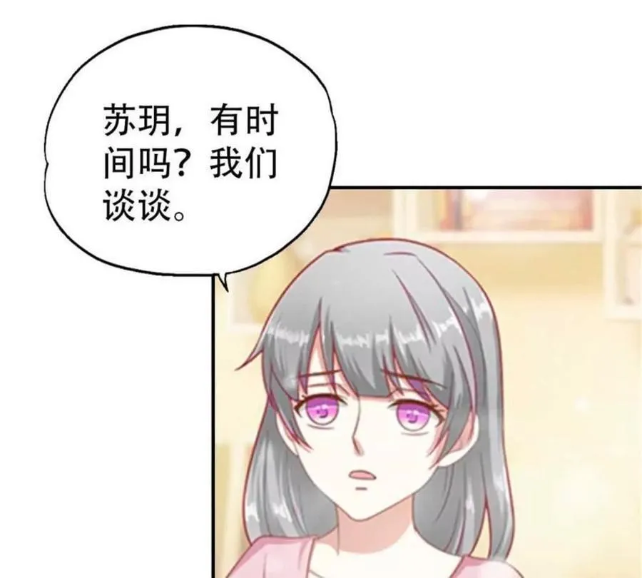 第172话4