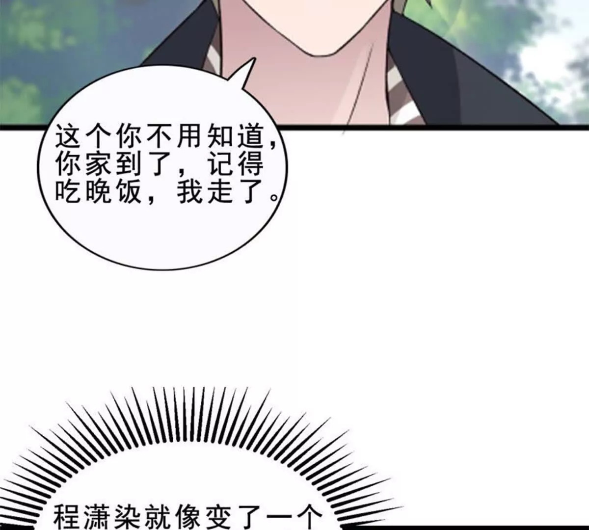 第21话53