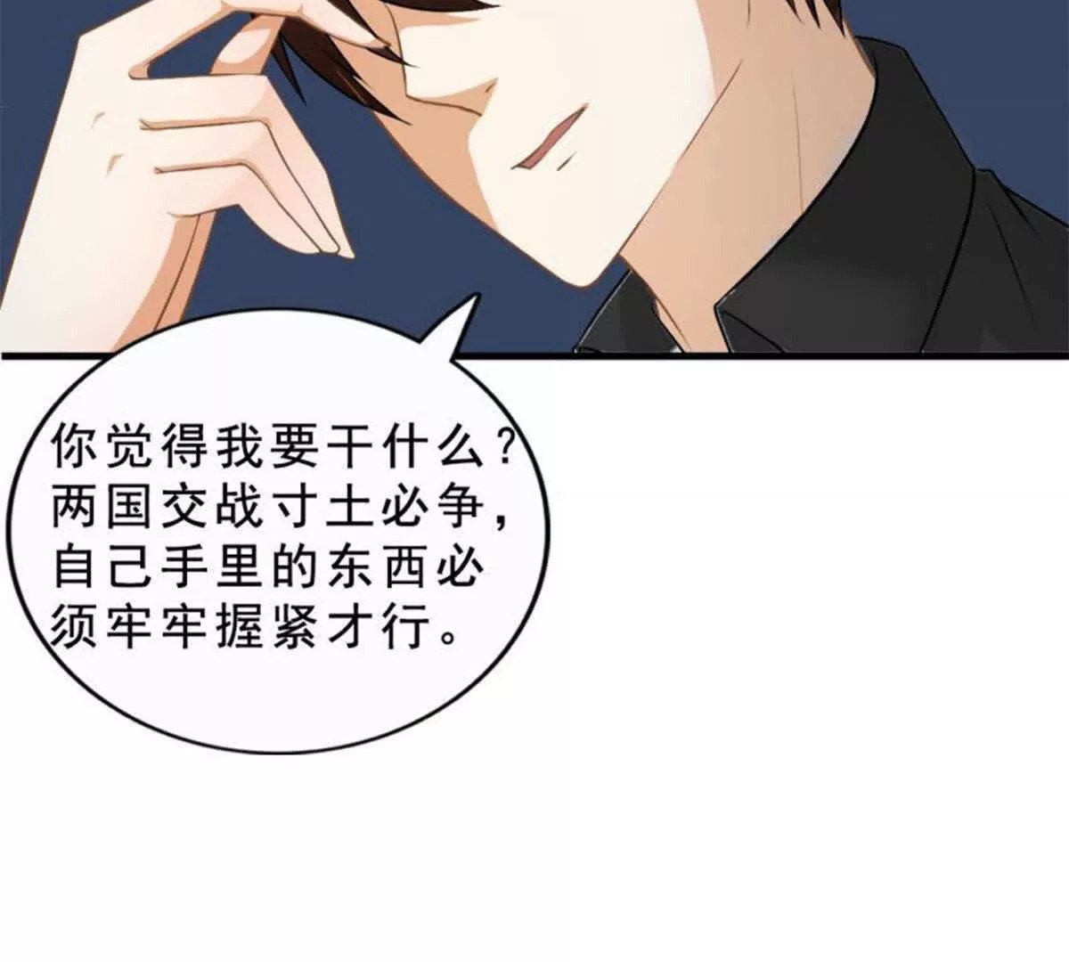 第18话29