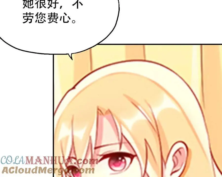 第138话34
