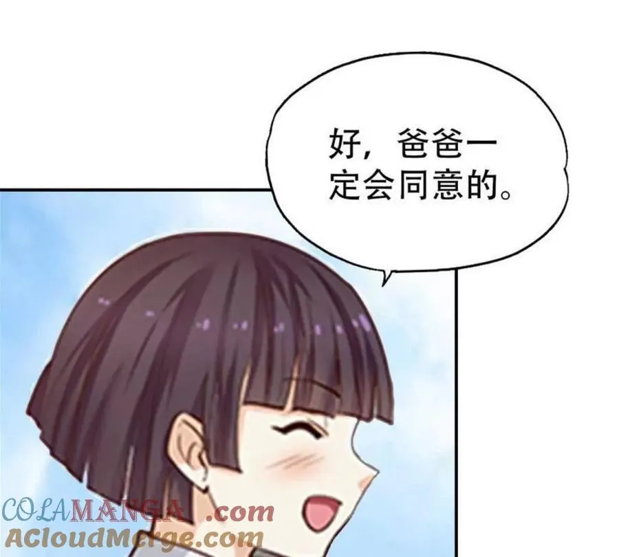 第196话28