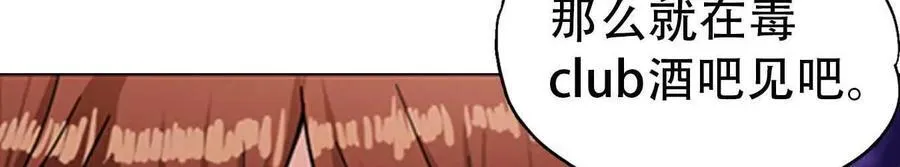 第166话5