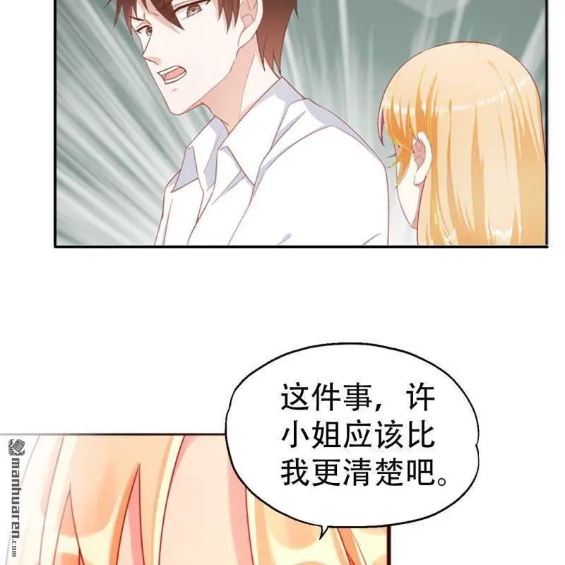 第97回7