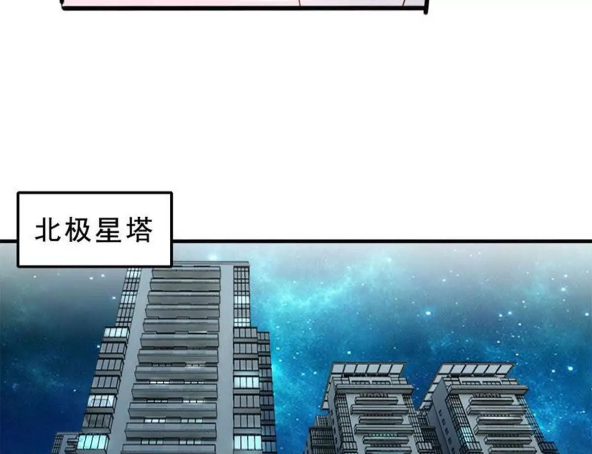 第8话41