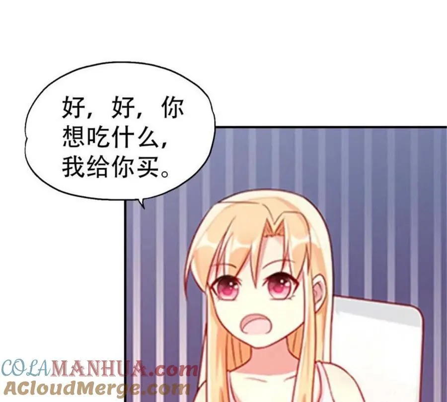 第170话22