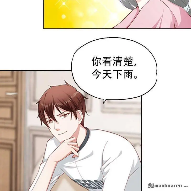 第86回19