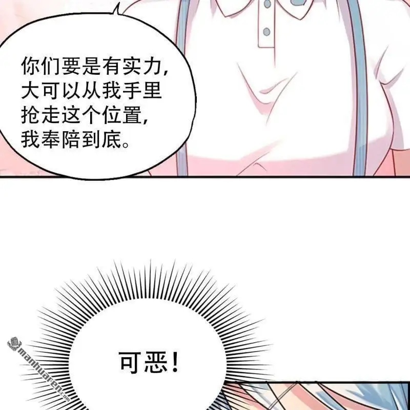 第120回16