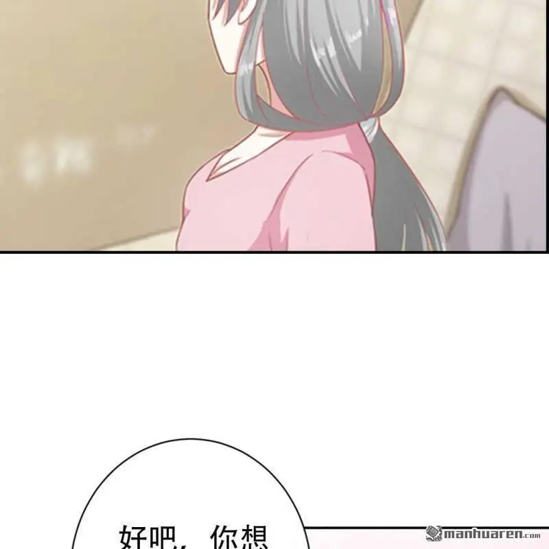 第87回2