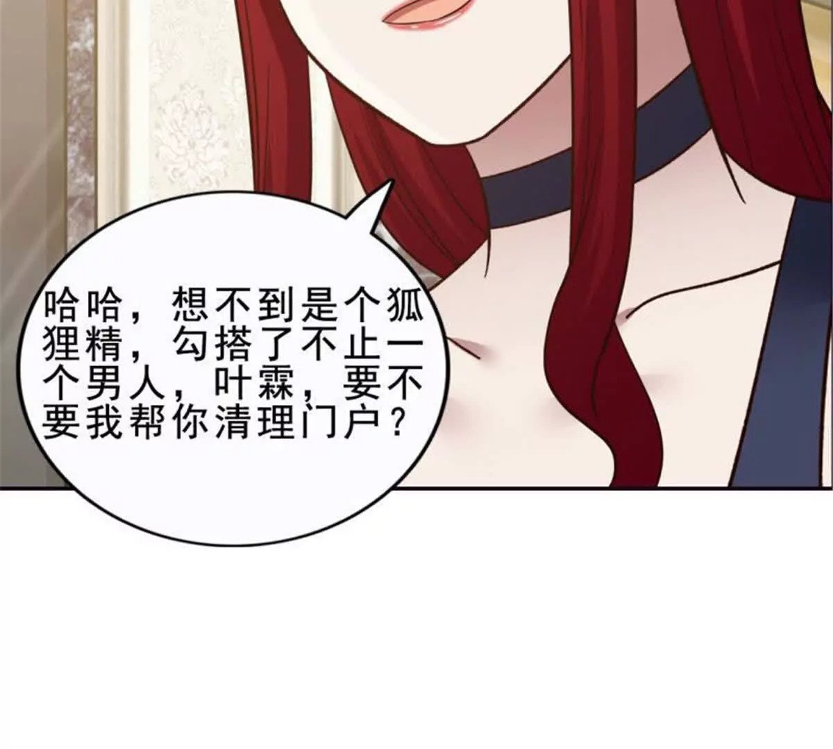 第30话15