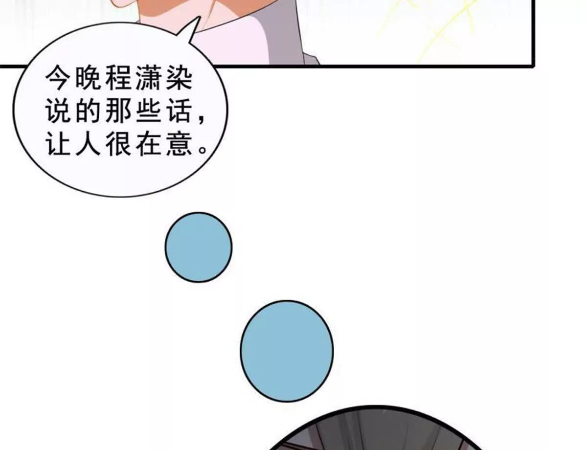 第5话16