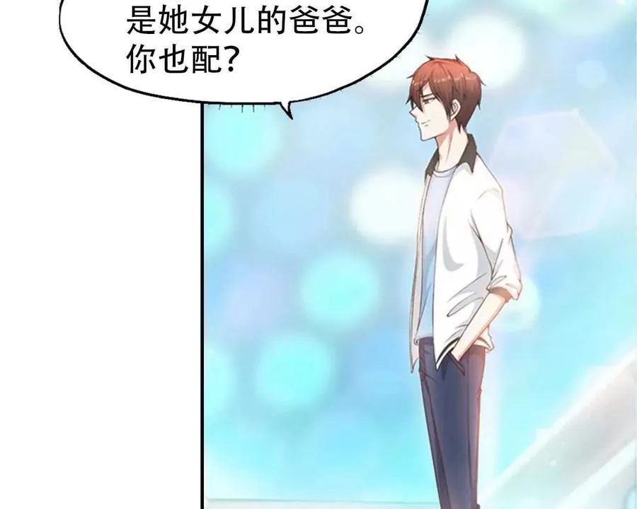 第152话9