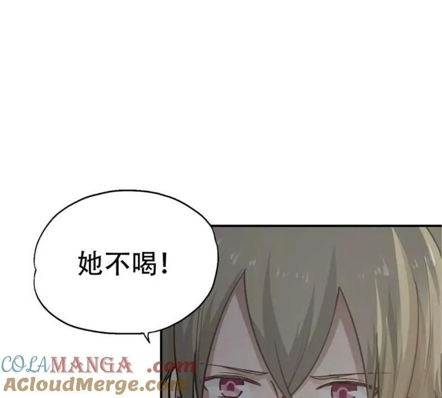 第184话18