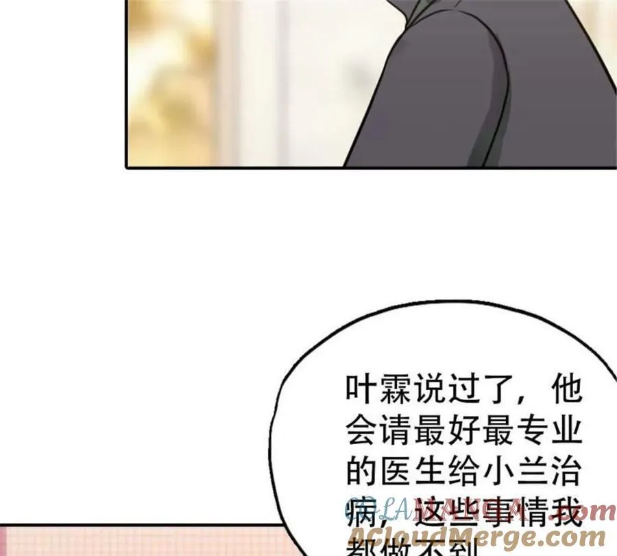 第182话36