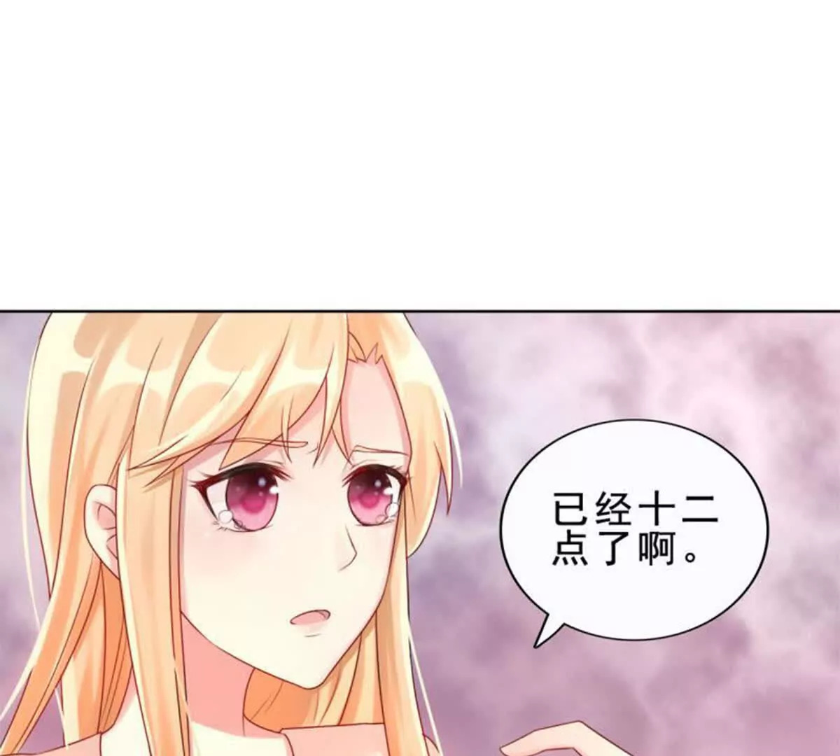 第16话19