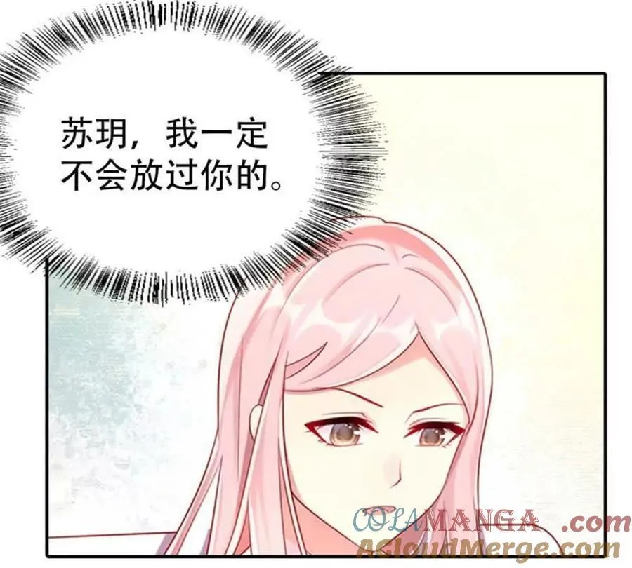第177话40