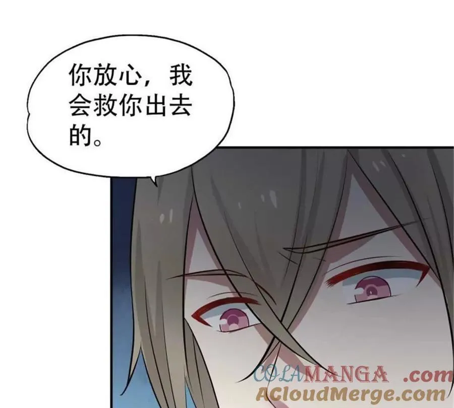第194话22