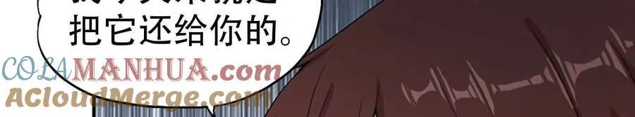 第167话20