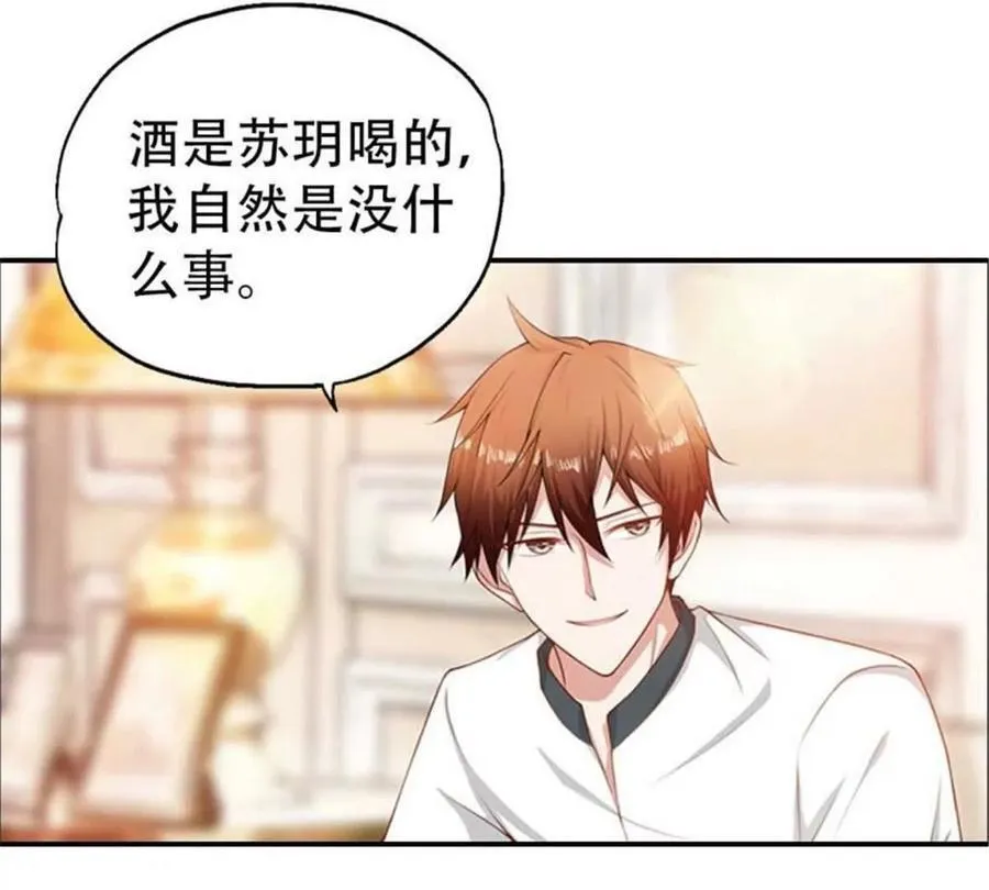 第189话38