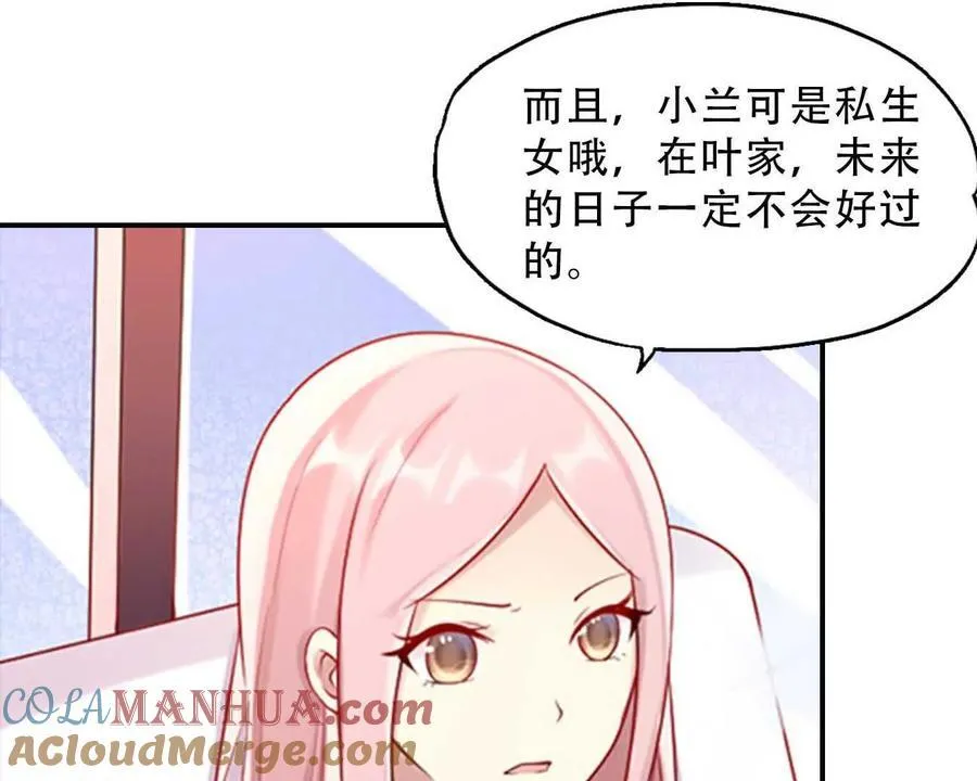 第154话30