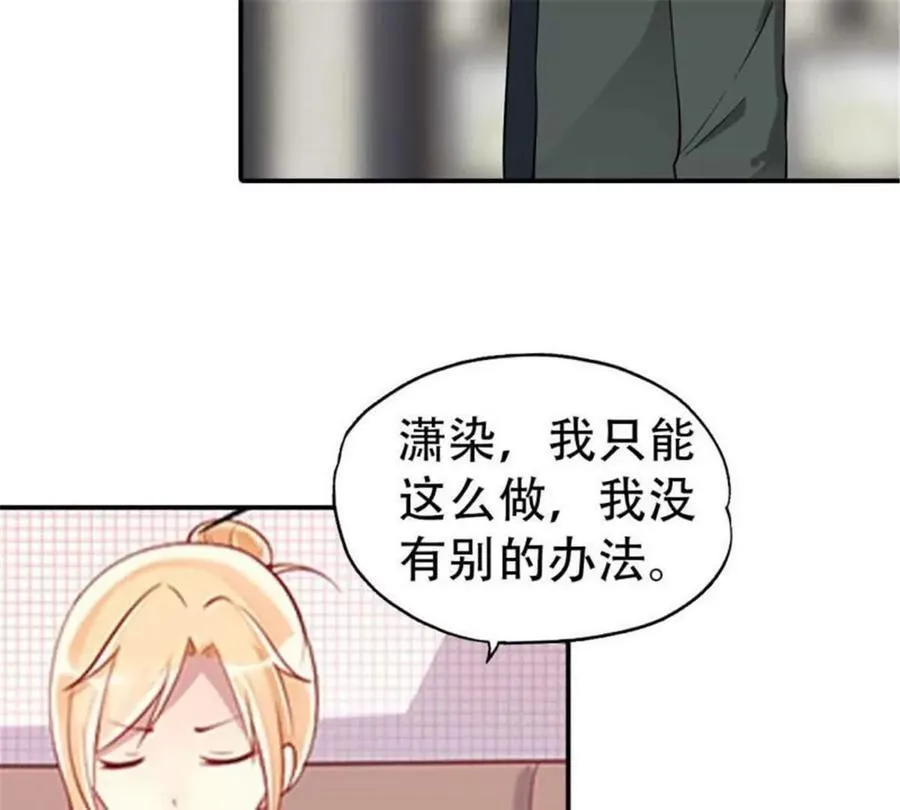 第183话10