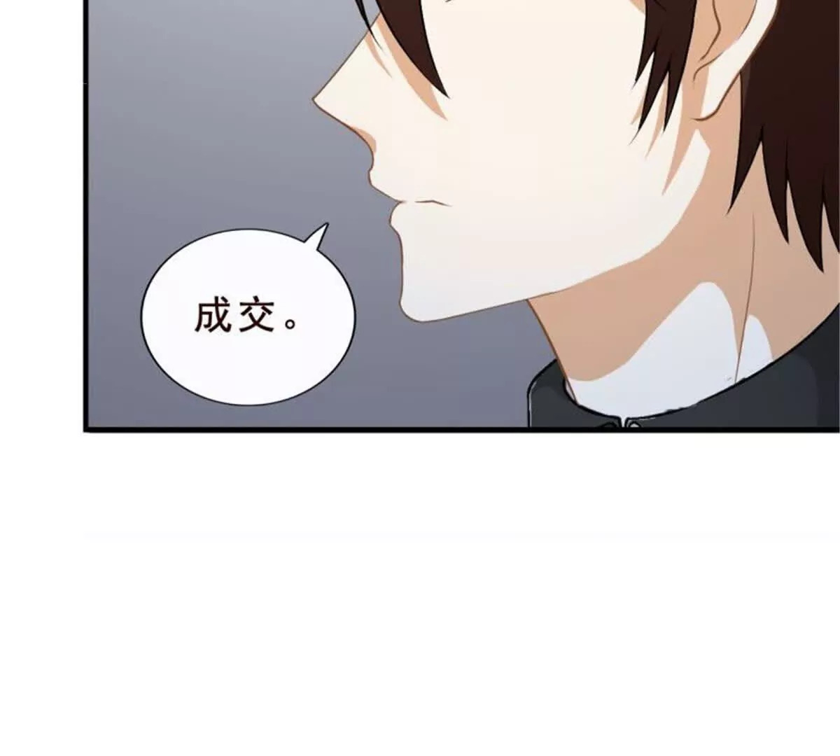 第33话57