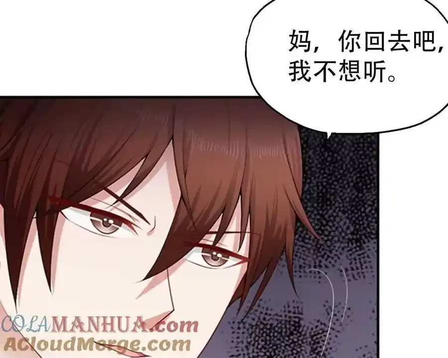第161话16