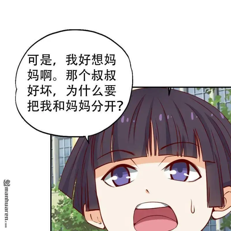 第84回11