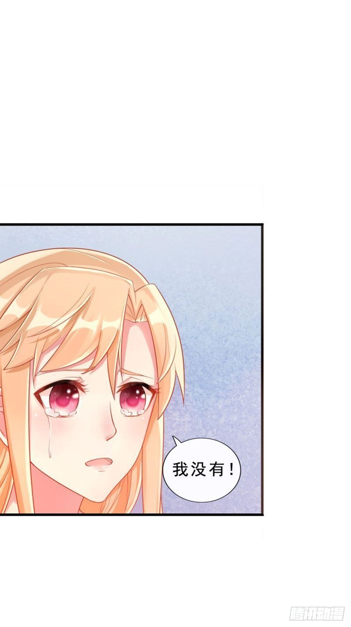 第14话8