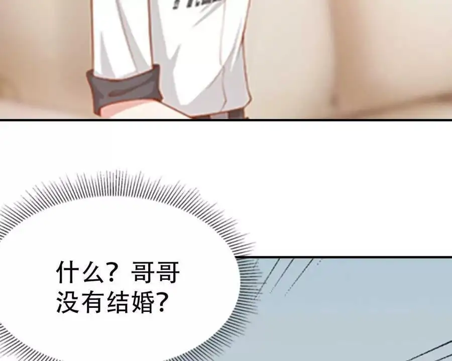 第144话31
