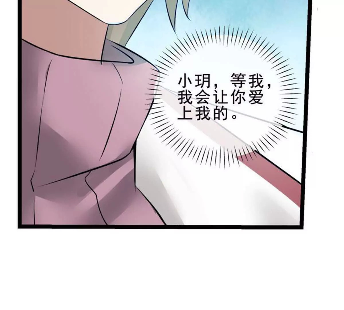 第7话34
