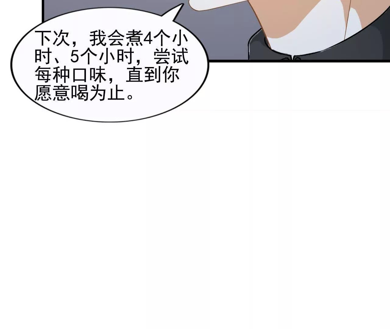 第40话74