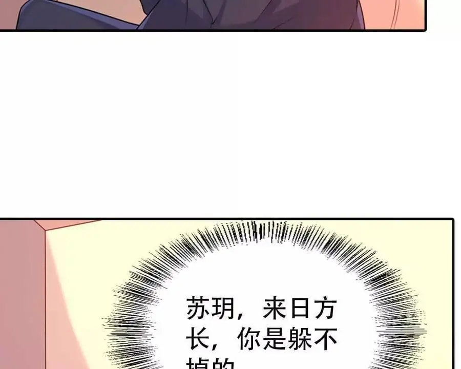 第145话15