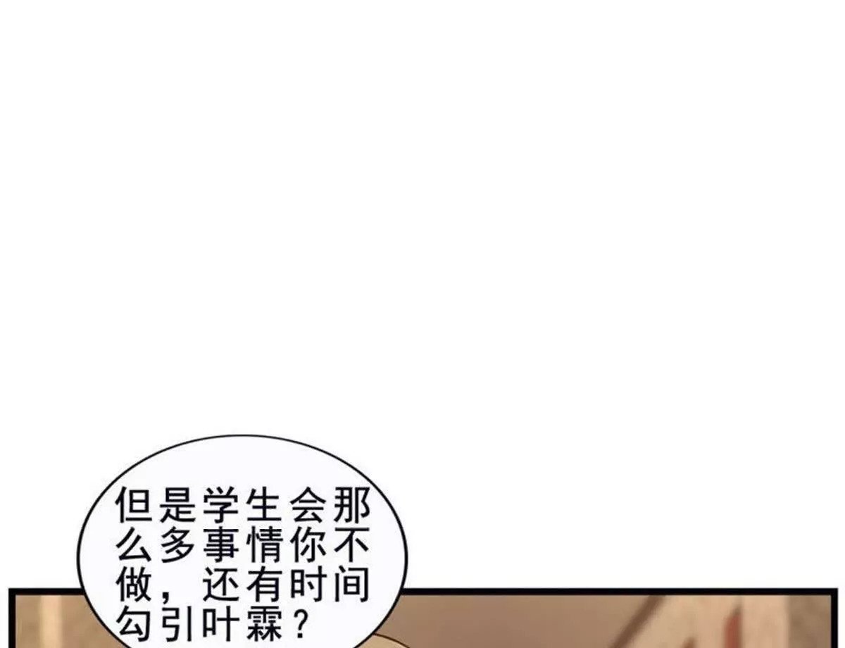 第11话18