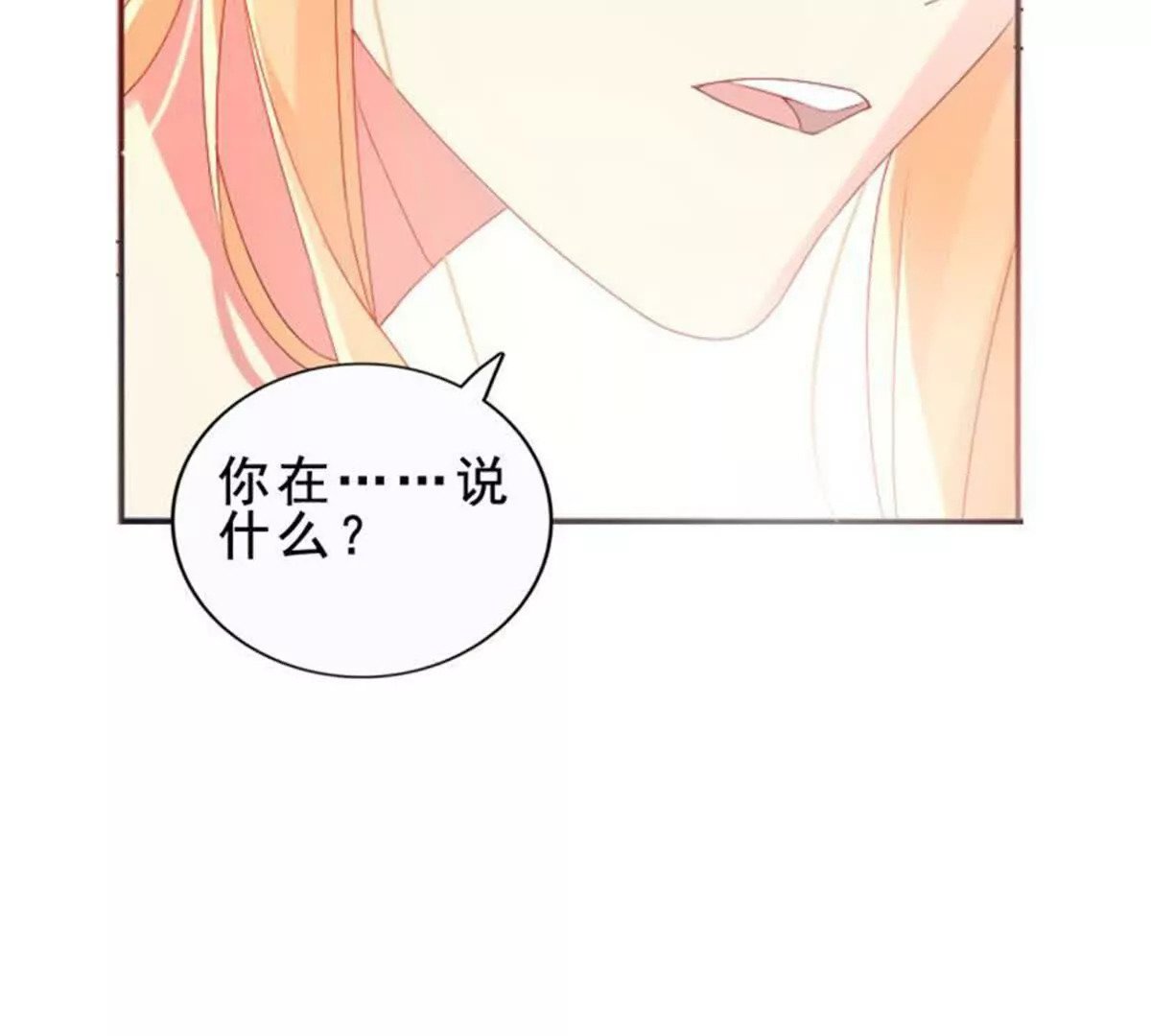 第19话29